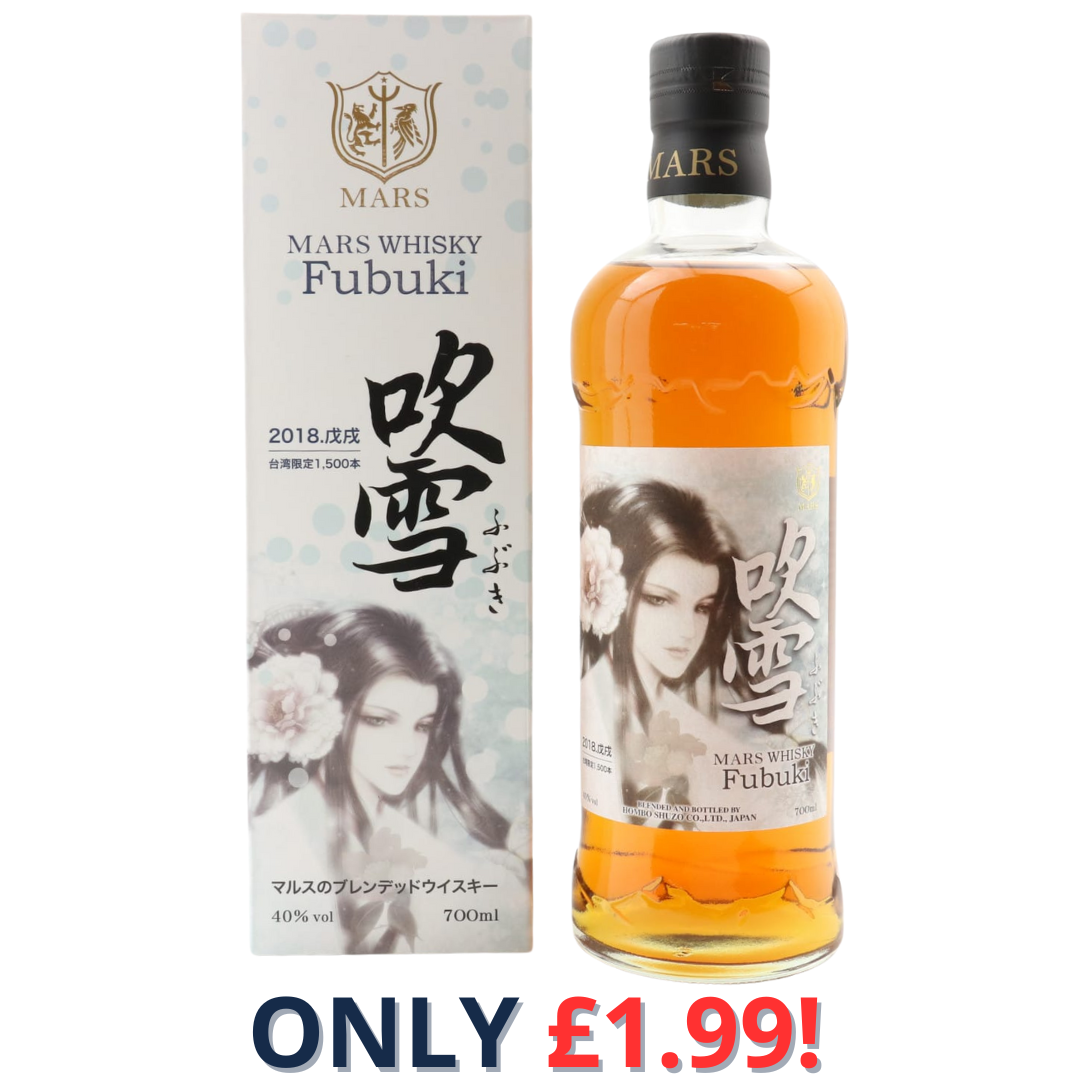 Mars Shinshu Distillery Fubuki Whisky | 1960!