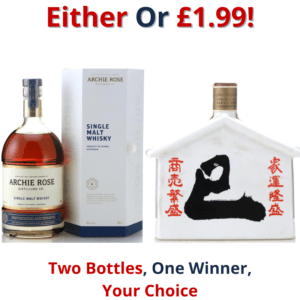 Either Or Archie Rose Single Malt Whisky Batch #1 or Suntory Old Whisky - Year of the Snake Decanter | 2865!