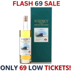 Sakurao 2019 Japanese Craft Whisky Collection | 3124!